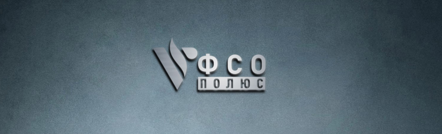 POLYUS Special Equipment Plant