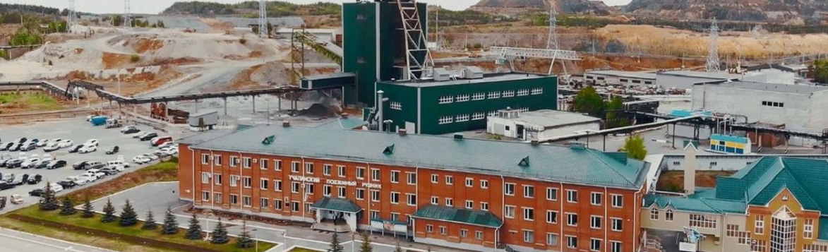 Uchaly Ore Mining & Processing Company